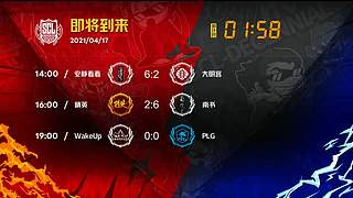 2021·SCL十周年年终盛典