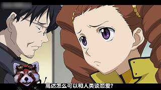 老人家-小熊猫君