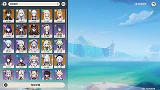 原神启动！ 7542899