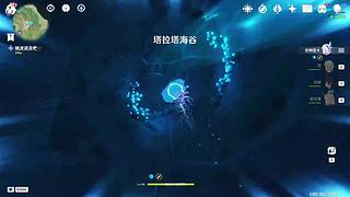 原神启动！ 7542899