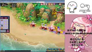 沉浸式梦幻玩家