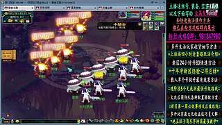 129高速五法系队伍