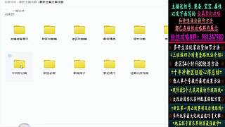129高速五法系队伍
