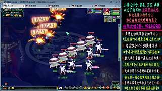 129高速五法系队伍