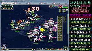 129高速五法系队伍