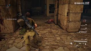 PS5真三国无双起源