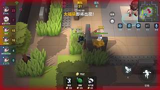 【持续更新】逃跑吧少年-红包大作战