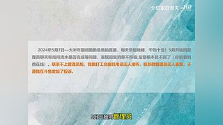 斗鱼一哥---------------们