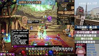 斗鱼一哥---------------们