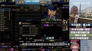 斗鱼一哥---------------们