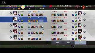 菜鸟新人苟分中