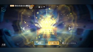 断腿孙膑跑得快！从青铜开始冲击