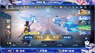 国服野射双区有位缺号打