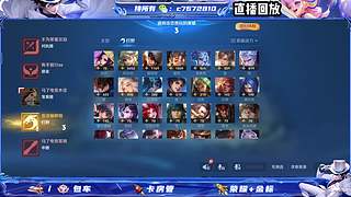 国服野射双区有位缺号打