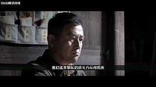 【1900影剧室】精讲剧场