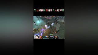 很用心打DOTA的妹子哦