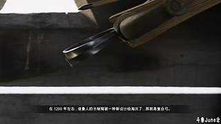 帝国时代4战役剧情