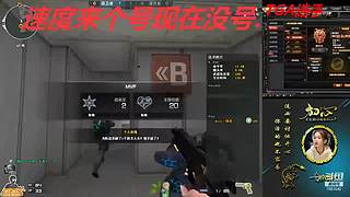 没号了/一切部部区排位秒上