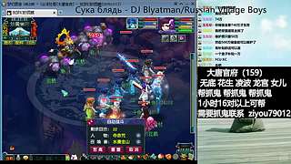 大唐官府159日常