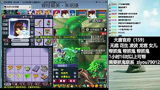 大唐官府159日常