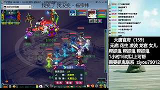 大唐官府159日常