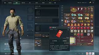 方神开播了 真的假的？