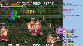 三国战纪：专业HACK20年作者