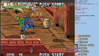 三国战纪：专业HACK20年作者