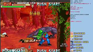 三国战纪：专业HACK20年作者