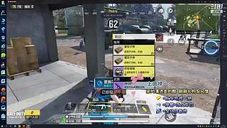 国服第一AKS大师小菜鸡