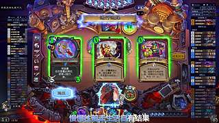 十星传说已上，开始遁入狂野