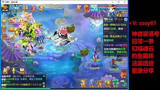 幻唐志手游日常项目成就钓鱼