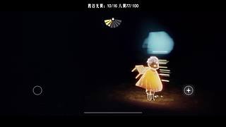 光遇教学/登录我的空间，更多有趣视频