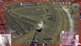 【五毒】空闲&nbsp;论剑来号