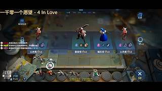 巅峰赛再次疯癫