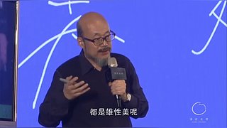 给我出胡八一一一一一