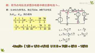 电工、电子和计算机应用学习直播间