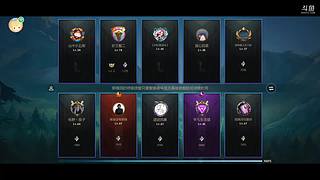 不说话，就是玩。