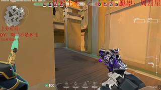 整个斗鱼最热爱瓦的主播