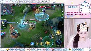 【是直播】浙江百星小姐姐带飞哟~～