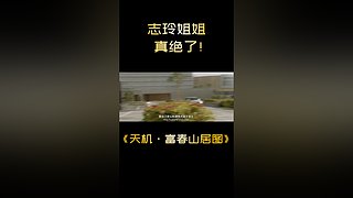 【刘老师】每天爆笑解说不断
