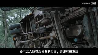 【崽崽】创意电影脑洞大开