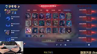 国服小乔：程咬金 庄周 项羽