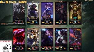 新人主播 空位上车