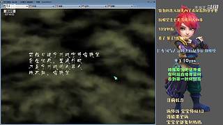 拉车洞与人族四杰的故事