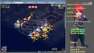 拉车洞与人族四杰的故事