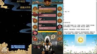 #狼人杀方才规#大师场