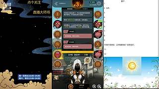 #狼人杀官方#大师场