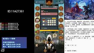 #狼人杀官方#大师场