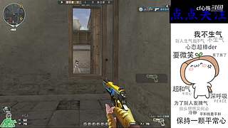 排位咯！！！！！